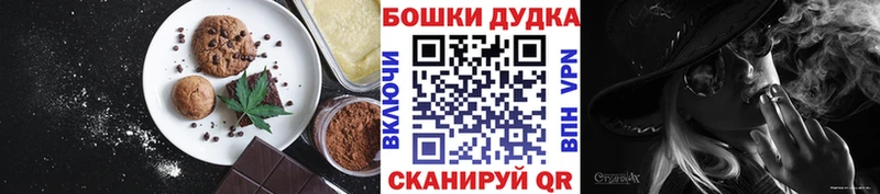 где найти наркотики Нерехта Еда ТГК марихуана