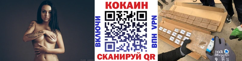 Кокаин Эквадор  ОМГ ОМГ зеркало  Нерехта 