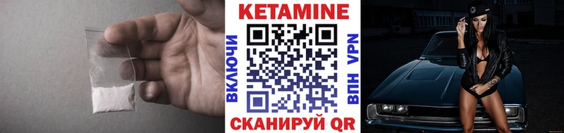 Кетамин VHQ где продают наркотики Нерехта