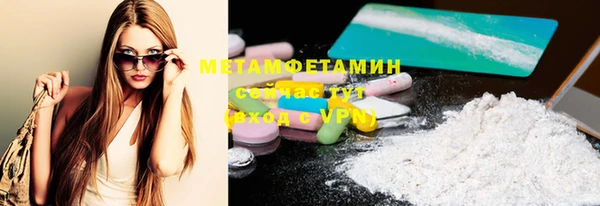 мефедрон Белоозёрский