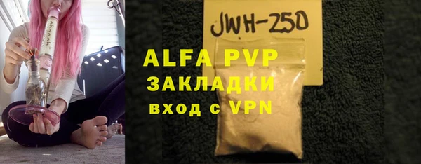 а пвп мука Белокуриха