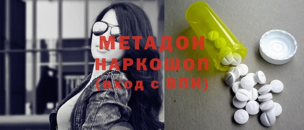 альфа пвп Беломорск