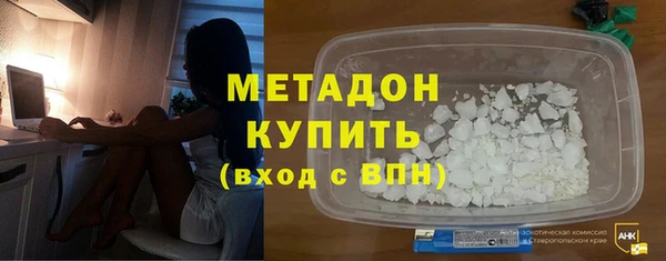 мефедрон Белоозёрский