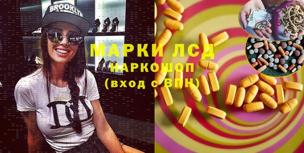 мефедрон Белоозёрский