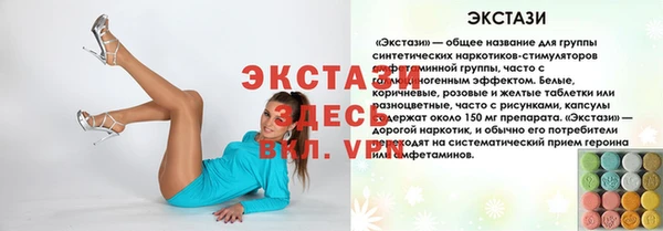 а пвп мука Белокуриха
