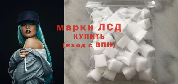 мефедрон Белоозёрский