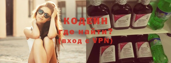 мефедрон Белоозёрский