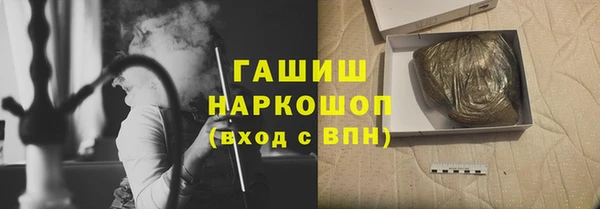 альфа пвп Беломорск