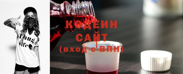 мефедрон Белоозёрский