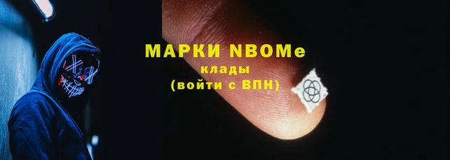 мефедрон Белоозёрский