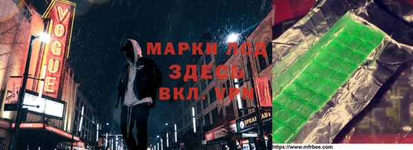 мефедрон Белоозёрский