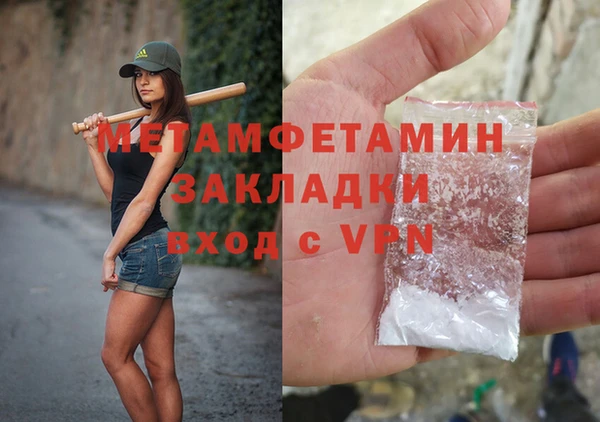 мефедрон Белоозёрский