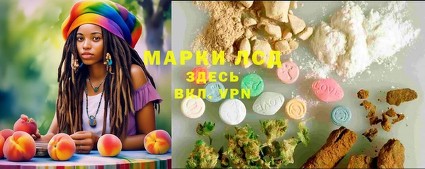 мефедрон Белоозёрский