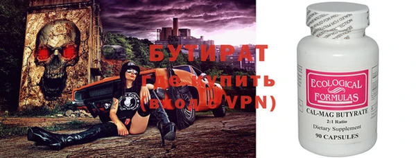 кокаин премиум Тутаев