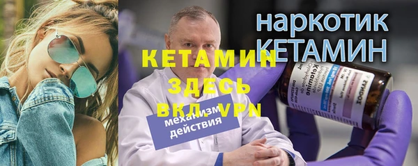 мефедрон Белоозёрский