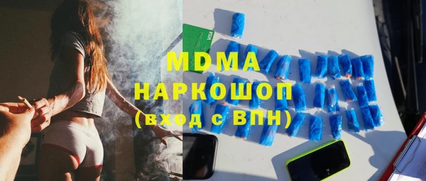 мефедрон Белоозёрский