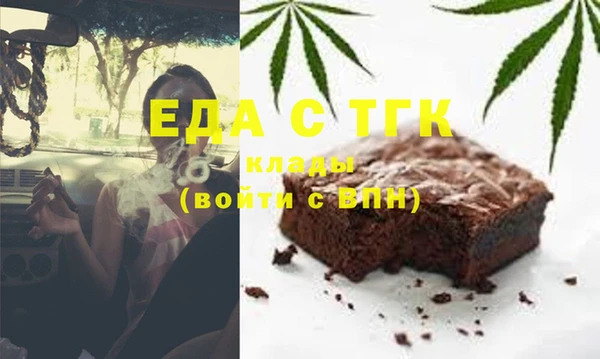 соль курить ск Богданович