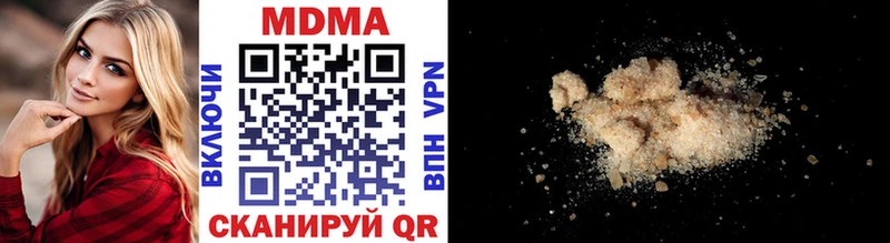 MDMA crystal  Нерехта 