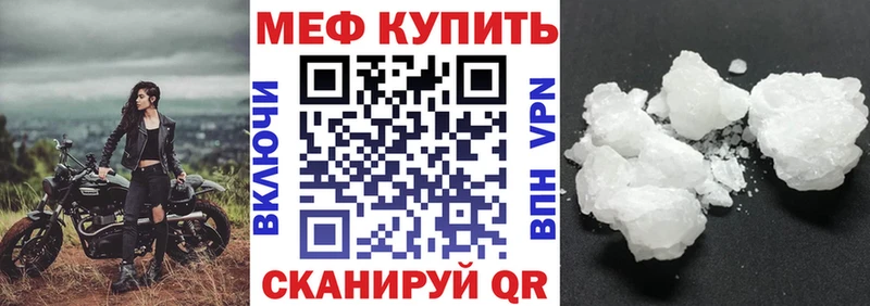 МЕФ VHQ  Нерехта 