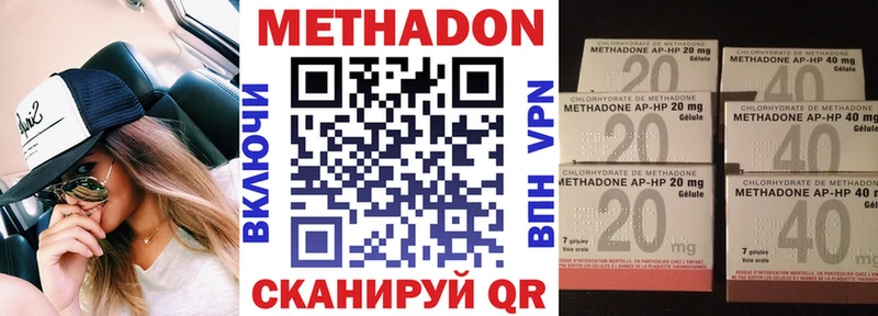 цена   Нерехта  Метадон белоснежный 