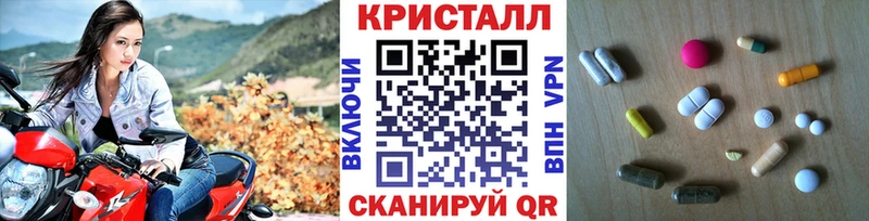 Метамфетамин винт  Нерехта 