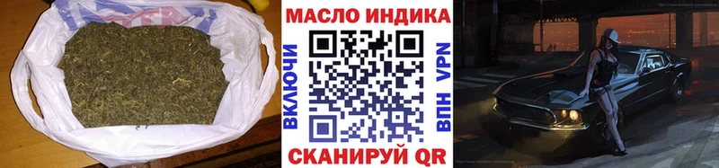 Дистиллят ТГК гашишное масло  Нерехта 