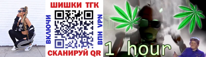 MEGA зеркало купить наркоту Нерехта Каннабис Bruce Banner